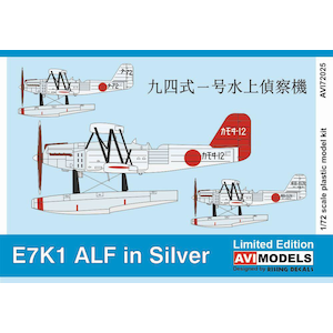 1/72 九四式一号水上偵察機 ｢銀翼｣【AVI72025】