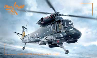 プラモデル　1/72 UH-2C シースプライト [CPU72017] 1/72 UH-2C シースプライト【CPU72017】 | クリアープロップ