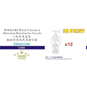 1/350 WW.II 日本海軍 艦船用 風向風速計(12個)【FSM351158】