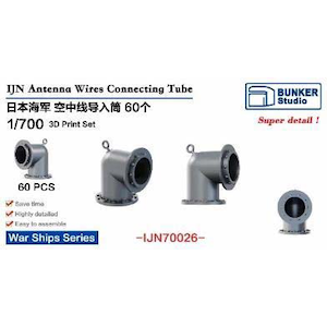 1/700 日本海軍 空中線引込管【BSTIJN70026】【在庫処分】