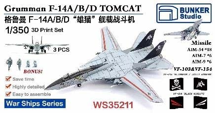 プラモデル　1/350 米海軍 F-14A/B/D トムキャット (3機セット) ディティールアップパーツ [BSTWS35211] 1/350 米海軍 F-14A/B/D トムキャット(3機セット)【BSTWS35211