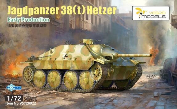 希少 ホビーボス 1/35 ドイツ E-50 対空戦車（HOBBY BOSS