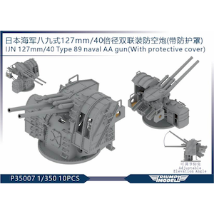 1/350 日本海軍 40口径八九式127mm 連装高角砲 防盾装備 (10個入)【TRFP35007】