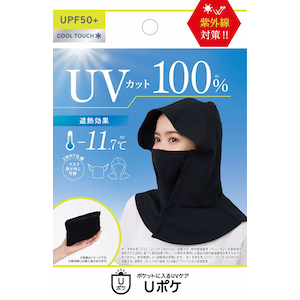 YB-LAB.(���C�r�[���{)�bU�|�P�o���N���o �i�tރ��b�N�j�bUV�߯� ��׸���BK