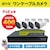 �u���[�h�E�H�b�`�b400����fNVR-PoE �h�ƃJ�����Z�b�g(�J����4��/HDD�e�ʁF4TB)�bSEC-N-4M-16L-4T