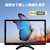 �u���[�h�E�H�b�`�b�t���f�B�X�v���C(13.3�^/TFT/FullHD 1920�~1080/HDMI/VGA)(�u���b�N)�bLCD-013