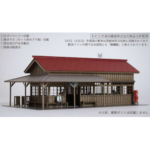 �~�����b(HO) ST-015-80C ��_�~�w�y1/80�X�P�[���z�b�޲���޳ ST-015-80C �ж��޲��