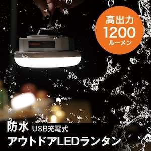 �p�[�t�F�N�g�g���[�h�b�[�d��LED�����^��1200���[�����bAURORA1200