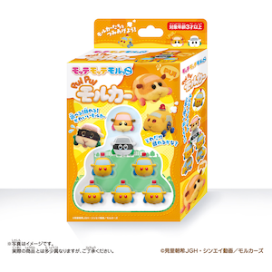 モッテモッテモルっこ PUI PUI モルカー