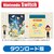 �ł�Q�[�b�ySwitch�z�x�e�B�A �y���y���p��A�h�x���`���[ �{ ���b�X��2�iCUBE3�ACUBE4�j �Z�b�g �_�E�����[�h�ŁbHAC-O-AYPDC-000001 NSW ��è� �����״��ޱ�������� + گ��2 ��� DL