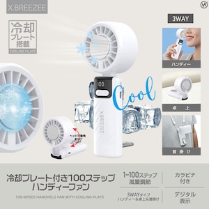 �q���R�[�|���[�V�����b�g�ѐ�@�i�z���C�g�j�bHDL-2123