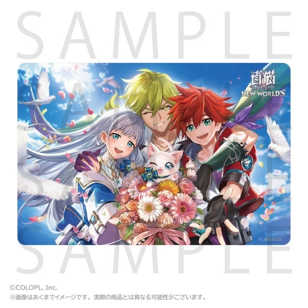 白猫プロジェクト NEW WORLD'S」 ラバーマット 12周年KV1 | ムービック