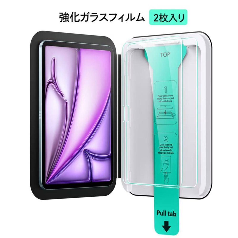 iPad Pro 13インチ（M5/M4）用 UltraFit 液晶保護強化ガラスフィルム 2