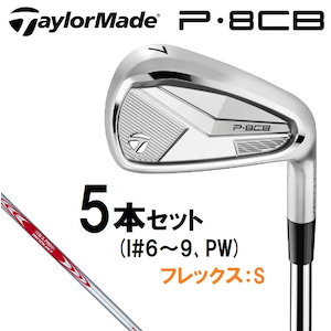 �e�[���[���C�h�bNew P8CB ('25) �A�C�A�� 5�{�Z�b�g (#6�`PW) �yN.S.PRO MODUS3 TOUR110 �V���t�g�E�t���b�N�X�FS�z�bTMCM-P8CB-6PW-MDS110