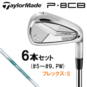 �e�[���[���C�h�bNew P8CB ('25) �A�C�A�� 6�{�Z�b�g (#5�`#9�APW) �yN.S.PRO 950GH NEO �V���t�g�E�t���b�N�X�FS�z�bTM-P8CB-5PW-NEOS