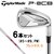 �e�[���[���C�h�bNew P8CB ('25) �A�C�A�� 6�{�Z�b�g (#5�`#9�APW) �yN.S.PRO MODUS3 TOUR 105 �V���t�g�E�t���b�N�X�FS�z�bTM-P8CB-5PW-MDS105S
