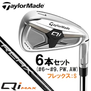 �e�[���[���C�h�bQi MAX �A�C�A�� 6�{�Z�b�g(#6�`#9�APW�AAW)�iREAX 75 �V���t�g�E�t���b�N�X�FS�j�bTM-QIMAX-6-PA-75S