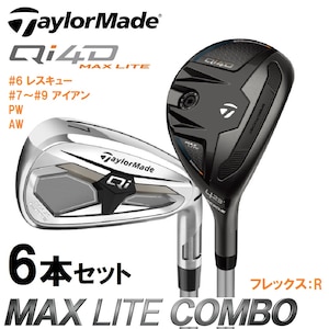 �e�[���[���C�h�bQi MAX LITE �R���{�Z�b�g (#6 ���X�L���[ & #7�`#9 �A�C�A���APW�AAW)�yREAX 45 �V���t�g�E�t���b�N�X�FR�z�bTM-QIMAXL-6H7PA-45R