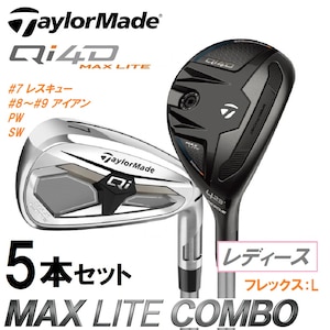 �e�[���[���C�h�bQi MAX LITE �E�B�����Y �R���{�Z�b�g (#7 ���X�L���[ & #8�`#9 �A�C�A���APW�ASW)�yREAX 40 �V���t�g�E�t���b�N�X�FL�z�bTM-QI4DMXL-7H8PS-40L