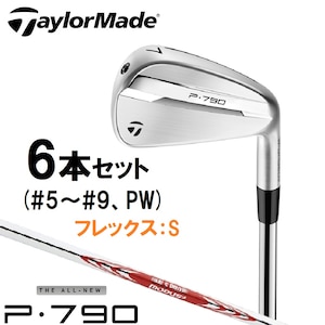�e�[���[���C�h�bNew P790 �A�C�A��('25) 6�{�Z�b�g (#5�`#9�APW) �yN.S.PRO MODUS3 TOUR 105 �V���t�g�E�t���b�N�X�FS�z�bTM-P790-5PW-MDS105S