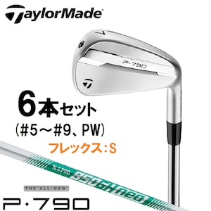 �e�[���[���C�h�bNew P790 �A�C�A��('25) 6�{�Z�b�g (#5�`#9�APW) �yN.S.PRO 950GH NEO �V���t�g�E�t���b�N�X�FS�z�bTM-P790-5PW-NEOS