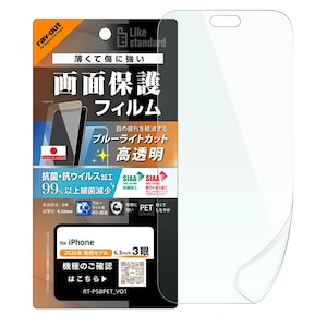 ���C�A�E�g�biPhone 18 Pro�p / PET�t�B���� �R�� �R�E�B���X �ϏՌ� �u���[���C�g�J�b�g �������bRT-P58F/DM