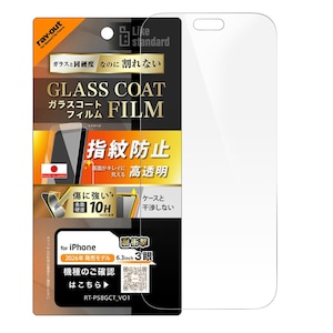 ���C�A�E�g�biPhone 18 Pro�p / �K���X�R�[�g�t�B���� �Ռ��z�� �d�x10H �������bRT-P58FT/T12