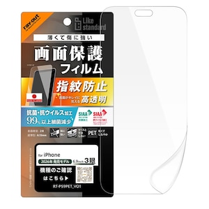 ���C�A�E�g�biPhone 18 Pro Max�p / PET�t�B���� �R�� �R�E�B���X �������bRT-P59F/A1