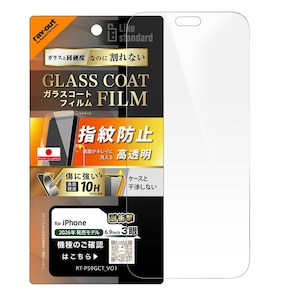 ���C�A�E�g�biPhone 18 Pro Max�p / �K���X�R�[�g�t�B���� �Ռ��z�� �d�x10H �������bRT-P59FT/T12