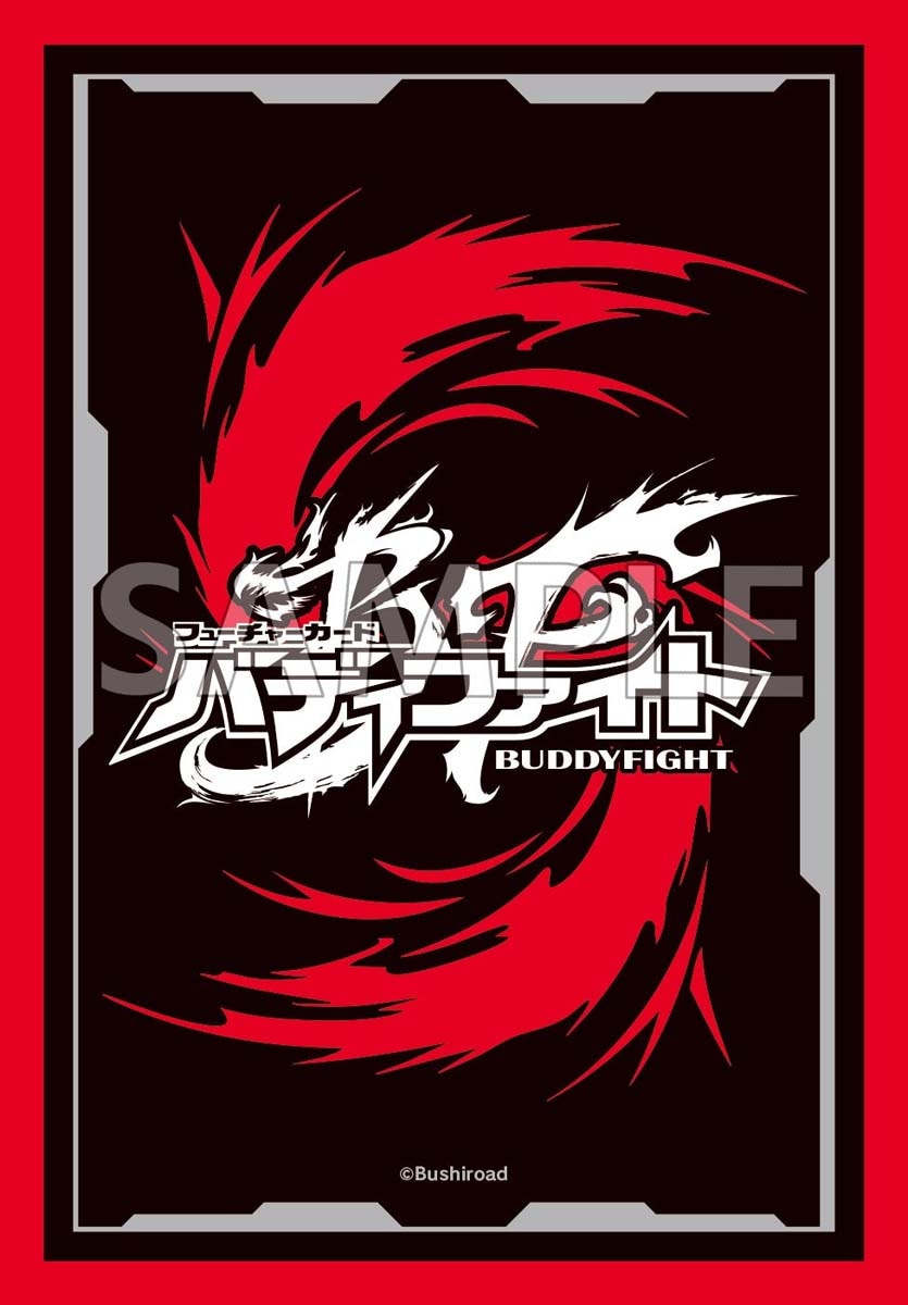スリーブコレクションミニ Vol.863 『フューチャーカード バディ