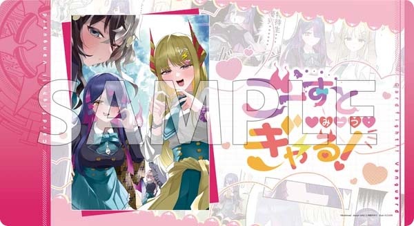 ラバーマットコレクションV2 Vol.2148 カードファイト！！ヴァンガード