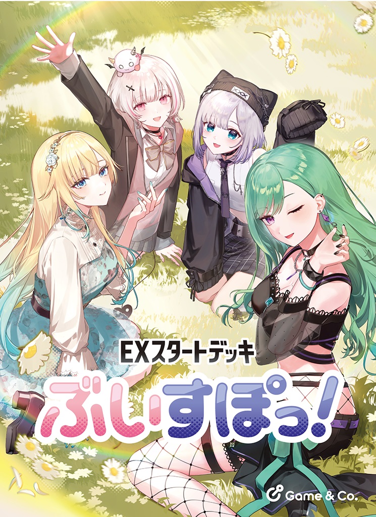 Xross Stars EXスタートデッキ『ぶいすぽっ！』 | Game & Co