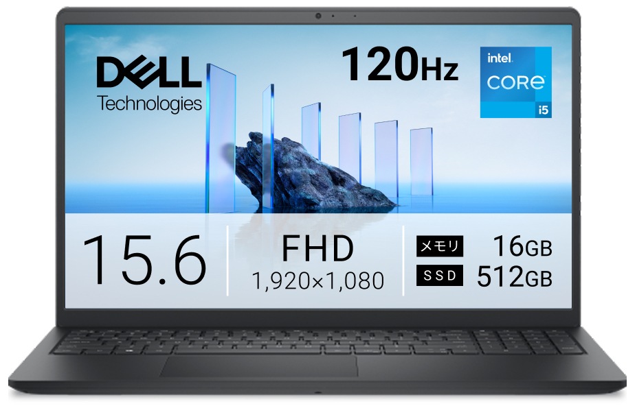 ノートパソコン Dell 15 DC15250(15.6型/Windows11/Core i5 1334U