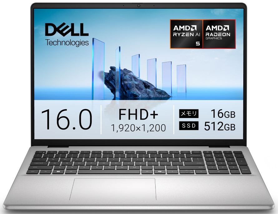 ノートパソコン Dell 16 DC16256(16型/Windows11/Ryzen AI 5 330