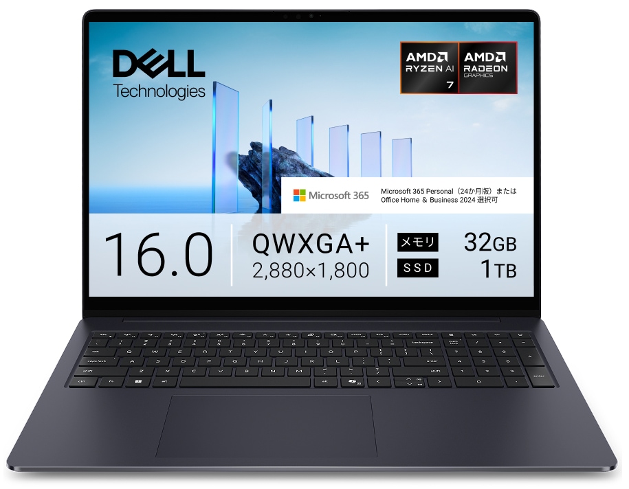 ノートパソコン Dell 16S DS16265(16型/Windows11/Ryzen AI 7 445