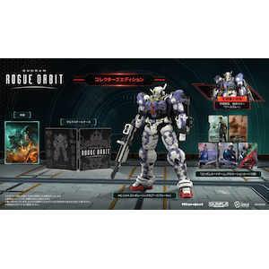 �o���_�C�i���R�G���^�[�e�C�������g�b�y�������T�t�z�yPS5�zGUNDAM ROGUE ORBIT�@�R���N�^�[�Y�G�f�B�V�����bELJM-31050 PS5 ������ �-�޵-�ޯ� ���ò