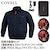 COVELL�b�󒲗╗���t���Z�b�g(�����^�C�v�E�F�A��30V�o�b�e���[�t�@���t��) M�T�C�Y �Z�� ��100���^�C�v�bP004-Blue-M-30V