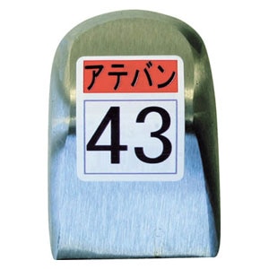 �����b����43���bKDAT0043