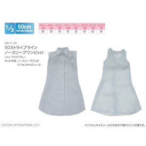 �A�]���b1/3�X�P�[���p�E�F�A 50 �X�g���C�v���C���m�[�X���[�u�����s�Z�b�g�i���C�g�u���[�j�yFAR171-LBL�z�bAZ FAR171-LBL ��ײ��ɰ������S ��ٰ