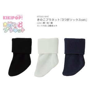 �A�]���b���̂��v���l�b�g�u�R�܂�\�b�N�X�Z�b�g�v���E���E���yKPT008-AST�z�bAZ KPT008-AST �µؿ������