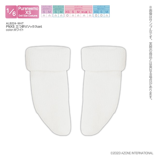 ゆうすけ　ホワイトのみ ワッペン付き厚底スニーカー （オフホワイトコンビ