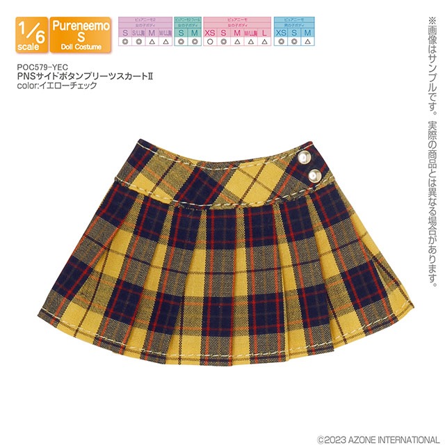 1/6 ピュアニーモ用ウェア PNS サイドボタンプリーツスカートII