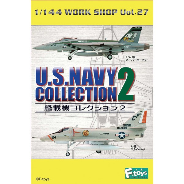 1/144 艦載機コレクション2（FT60158）【1BOX=10個入】 | Joshin