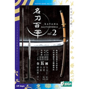 �G�t�g�C�Y�b�����S�� KATANA MASTERWORKS vol.2(1BOX=10��)�yFT60253�z�bFT60253 Ҳĳˬ��2 KATANA MASTERWORKS