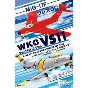 1/144 ウイングキットコレクションVS11【1BOX＝10個入