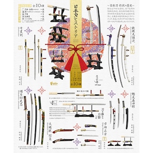 �G�t�g�C�Y�b���{���q�X�g���A�y1BOX��10���z�b���ĳ˽�ر
