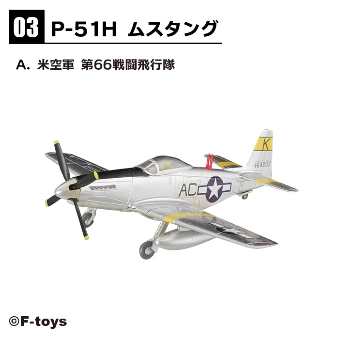 1パック】1/144 ウイングキットコレクション18 幻の傑作機
