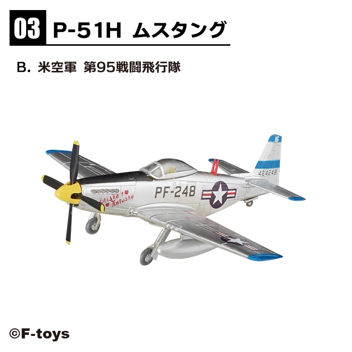 【10箱】ウイングキットコレクション18 幻の傑作機 1/144 ウイングキットコレクション18 幻の傑作機 【F-TOYS】