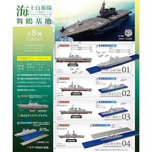 �G�t�g�C�Y�b�y1�p�b�N�z1/1250�X�P�[�� �C�㎩�q�� ���ߊ�n�b��Ĳ�� ���� ϲ��ٷ�