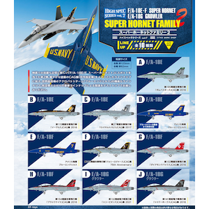�G�t�g�C�Y�b�y1�p�b�N�z1/144 �n�C�X�y�b�N�V���[�Y vol.7 �X�[�p�[�z�[�l�b�g�t�@�~���[2�b��Ĳ�� ���߰ΰȯ�̧�ذ2